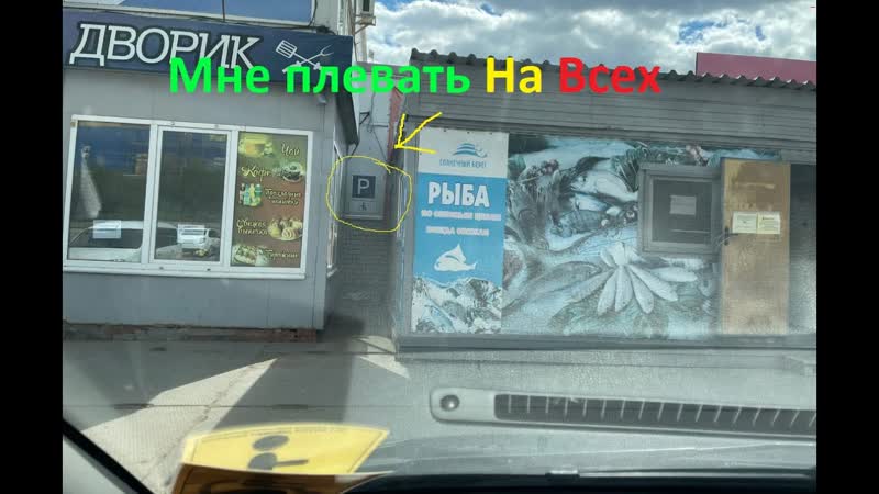 Новый Влгг, Что с 94 летним дедушкой Не доступная Парковка