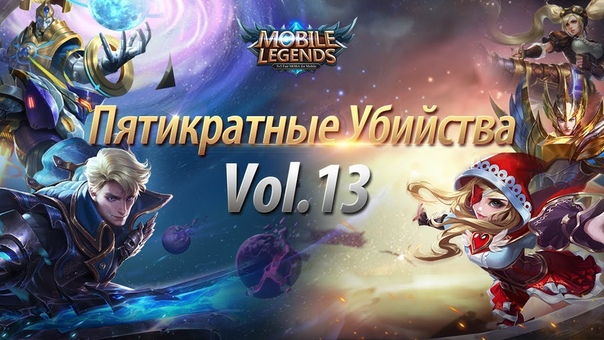Пятикратные