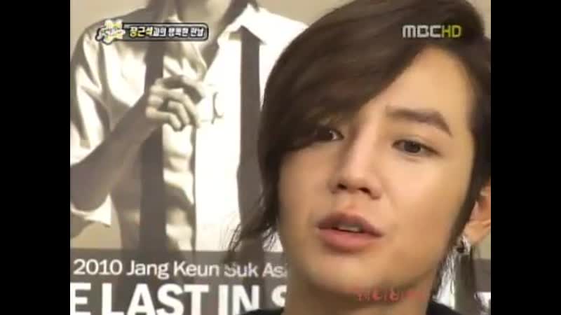Jang Keun Suk interview for MBC Section
