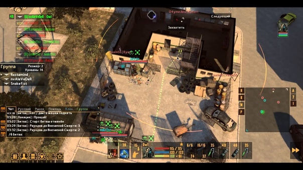 Lost Sector Online White Raven