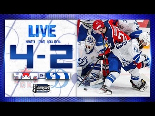 Live: ЦСКА — «Динамо». Матч № 2