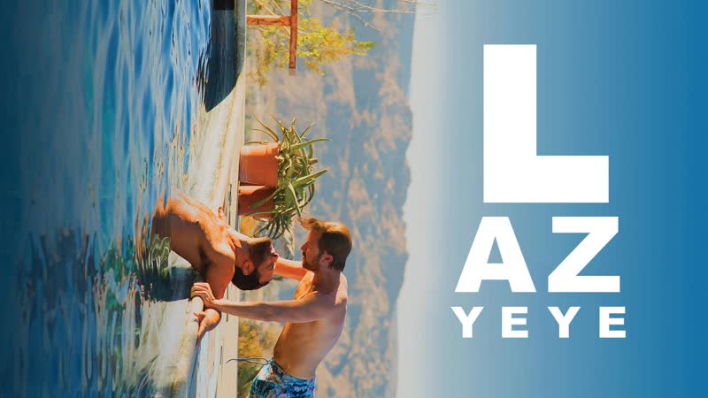 Ленивый глаз Lazy Eye ( Trailer, Трейлер)