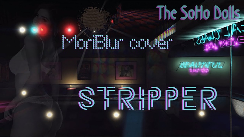 Mori Blur Stripper ( The So Ho Dolls