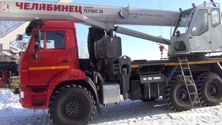 Автокран Челябинец с электроприводом КС-55732 г/п 25 тонн