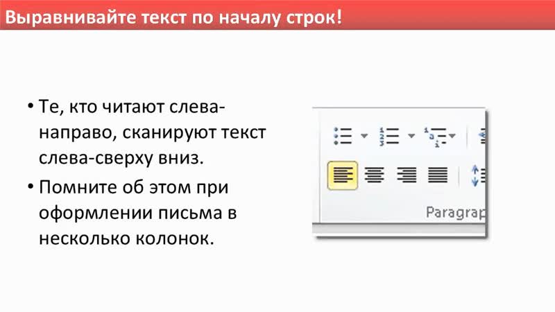 131. Юзабилити в email