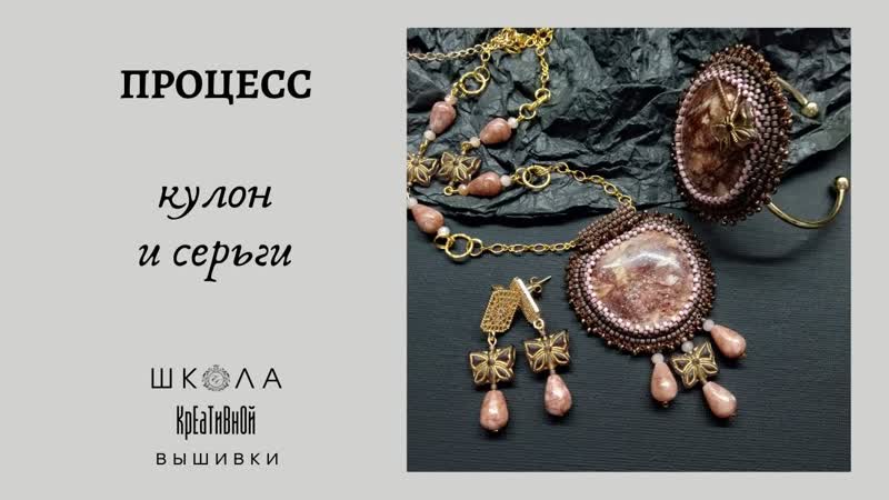 Кулон из авантюрина и серьги с бабочками. +