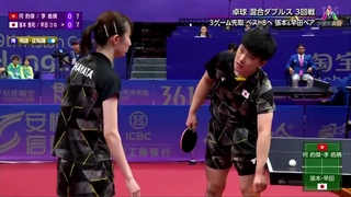 卓球 男子シングルス 2回戦  -  卓球 混合ダブルス3回戦  【 アジア大会　中国・杭州 】2023年9月28日