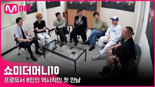ENG SMTM10  8   10/1()  11