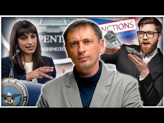 Как Китай покончит с США | Невиданная щедрость Байдена | Сколько нужно Украине |