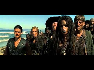 Пираты Карибского моря: На краю Света (2007) — Русский трейлер