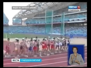 Золотой поход ставропольского легкоатлета