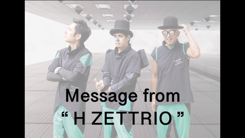 MUSER Massage from H