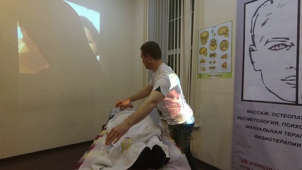 ЦПРМ Кинезиотейпирование и массаж 2,
