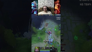 Dota 2 Дота 2 #dota #dota2 #дота2 #dreamleague #дота #dota2highlights #highlights #esl #shorts