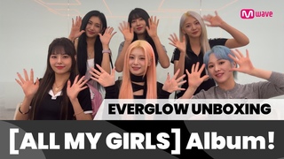 OfficialMwave Update with EVERGLOW