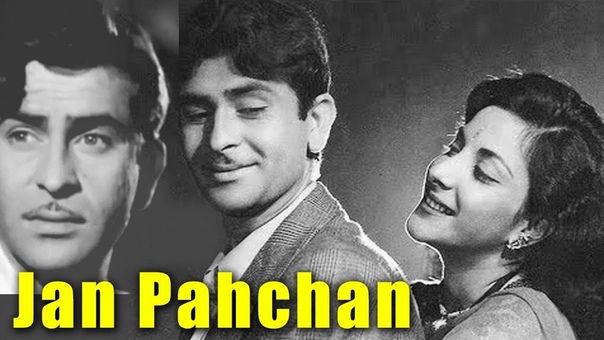 Jan Pahchan Full Hindi Movie Raj Kapoor,