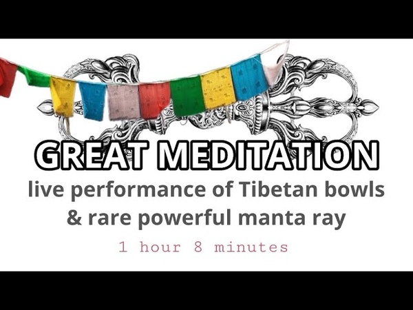 Great Meditation. Tibetan mantra and bowls. ,soundmeditation, SALEO,