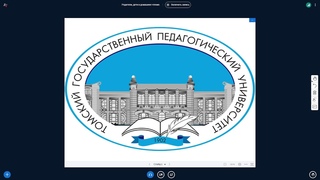 ВСЕРОССИЙСКАЯ НЕДЕЛЯ РОДИТЕЛЬСКОЙ КОМПЕТЕНТНОСТИ В ТГПУ