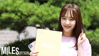 [#GWSN_NOW] 서영에서 유정으로💡 | 앤의 반오십 촬영 Behind🎬