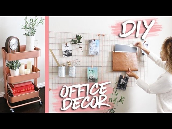 Home Office Makeover + DIY Decor, RAVEN