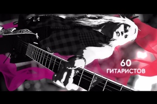 Katrin Child shared the stage with  Steve Vai & Apocalyptica in Moscow!