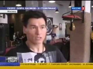 Бату Хасиков готовится к бою с Уореном Стевелмансом на Miha Bodytec