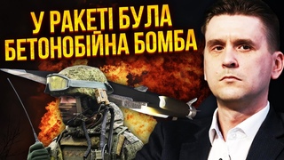КОВАЛЕНКО: Ось навіщо ЦИРКОНОМ ВДАРИЛИ по Киву. Чому не було сирени У ракети несподіваний секрет
