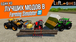 CSZ Pack - Один из лучших модов в Farming Simulator 22
