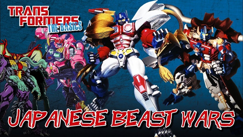 TRANSFORMERS: THE BASICS on BEAST WARS IN