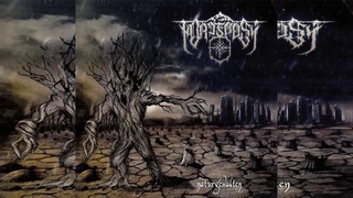 NORDFROST - NATURGEWALTEN - FULL ALBUM 2015