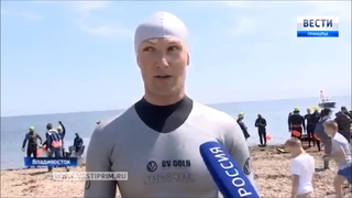 GV GOLD Марафонский заплыв 2017 г Владивосток японское море