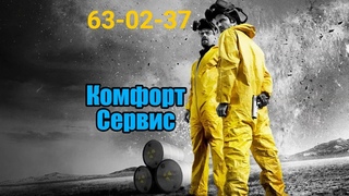 Как проходит ОБРАБОТКА ХОЛОДНЫМ ТУМАНОМ в жилой квартире от постельных клопов