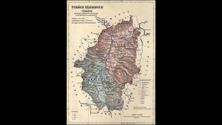 Turóc - A Magyar Szent Korona Országainak vármegyéi