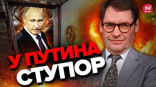 ЖИРНОВ: Путин плачет в бункере, уже без власти / В России грядет ПЕРЕВОРОТ @SergueiJirnov
