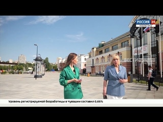 О том, что ждет жителей Чувашии в День республики в программе “Вести.Культура“