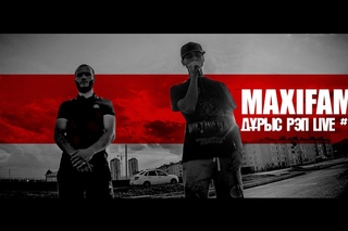 ДҰРЫС РЭП LIVE #5: MAXIFAM