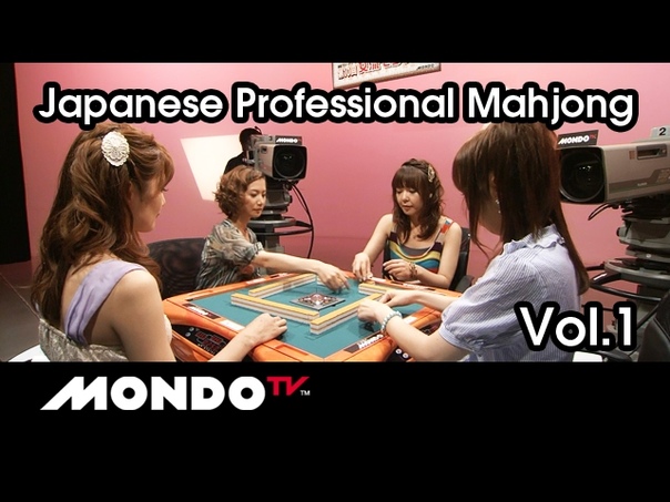 The Game of Saki and Akagi: Mondo Womens Mahjong Championship Vol.