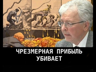 Как возродить экономику России. Валентин Катасонов