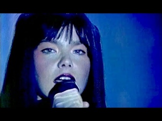 Bjrk - Army Of Me (feat. Skunk Anansie) Stereo HD