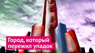 Глазго: как выглядит шотландский Детройт