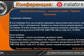 Определяем импульс получаем профит. Правило Хагопиана.