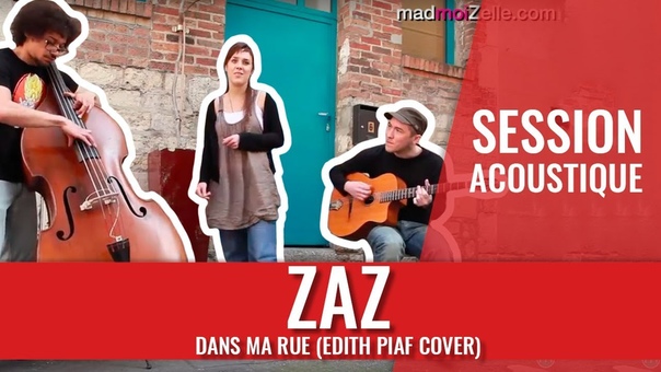 Dans ma rue acoustique ( Edith Piaf