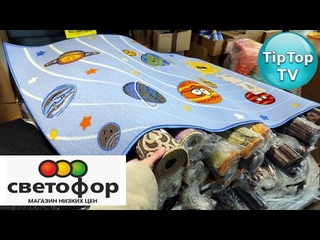 ОГО В СВЕТОФОРЕ ЧТО ТВОРИТСЯ! ЗАВАЛ ЛУКОВИЦ, КРЕСЕЛ, ПОДДОНОВ ДЛЯ РАССАДЫ, КОВРЫ ДО ПОТОЛКА, ВОКИ