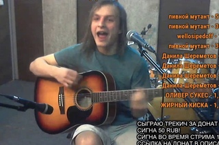 МОИСЕЙ ВЕЛИКАНОВ — ПОЛЮБИ МЕНЯ НОГОЙ (СТРИМ)