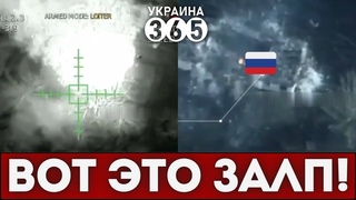 КРУПНЫЙ СКЛАД рф превратился В ПЕПЕЛ! ВСУ берут важный остров