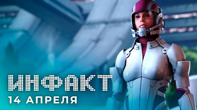 Графика ремастера Mass Effect, Nintendo и пенис Боузера, открытый мир