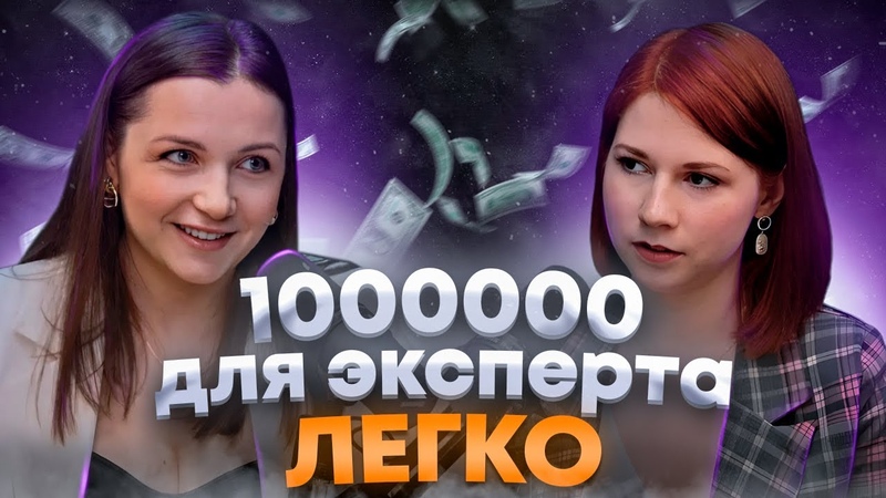 Как эксперту продавать дорого, не становясь блогером и
