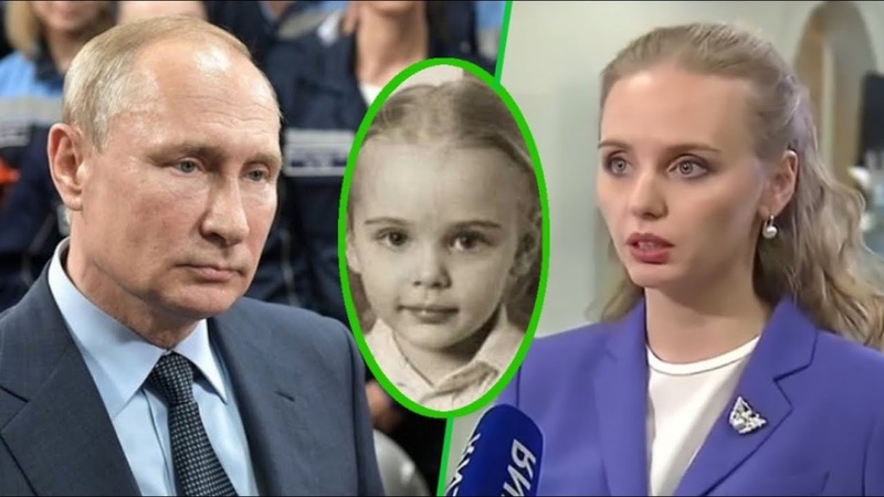 Дочь Путина попалась Путин не был готов к такому