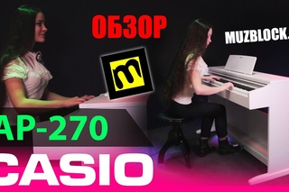 Casio AP-270, обзор цифрового фортепиано, звук и функции