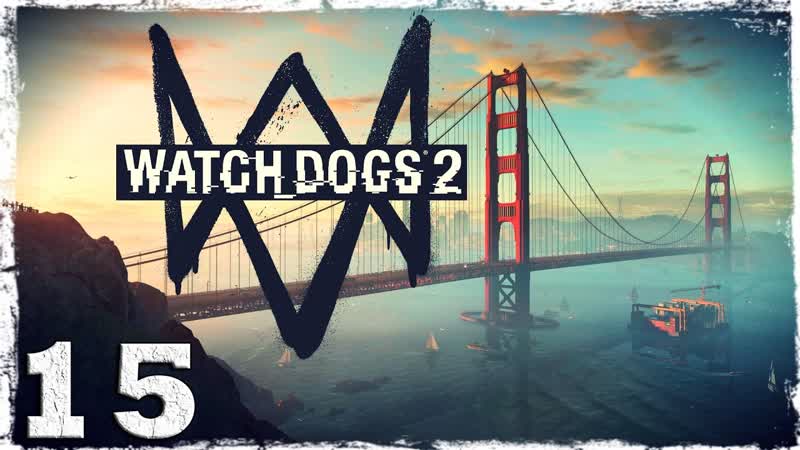 Watch Dogs 2. ,15: Синди нон